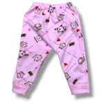 سروال مزرقش