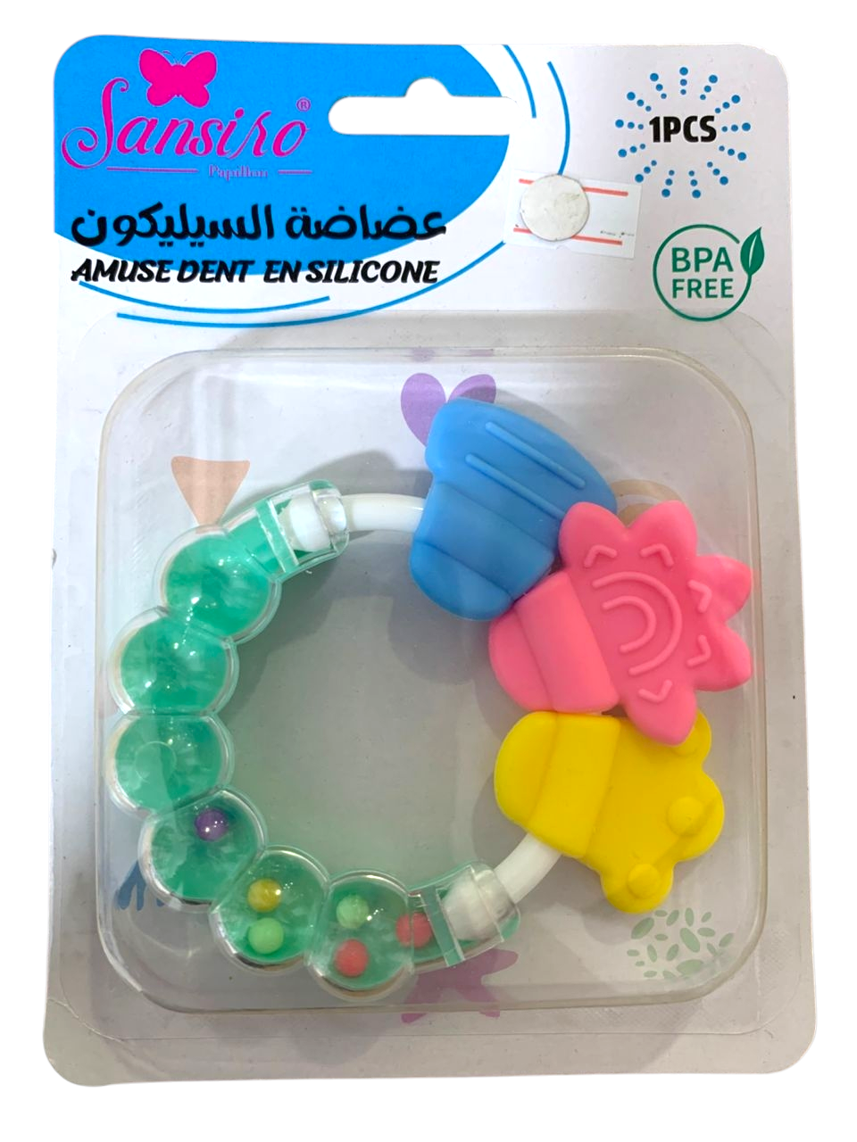 عضّاضة سيليكون حلقة