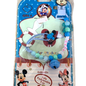 حامل اللهاية 