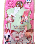 حامل اللهاية