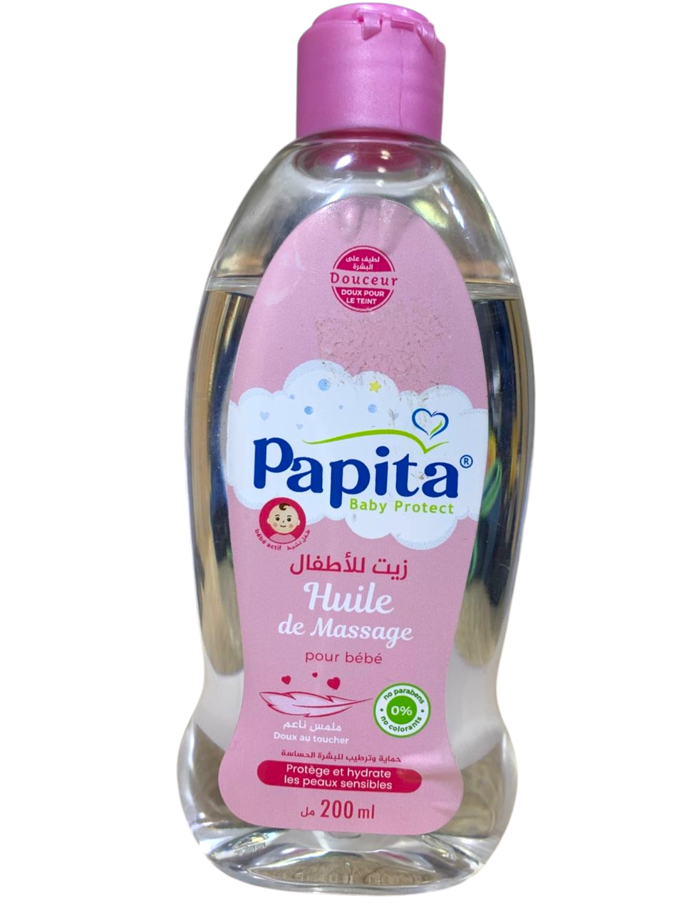 papita زيت الأطفال