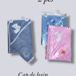 قبعة إستحمام قطعتين