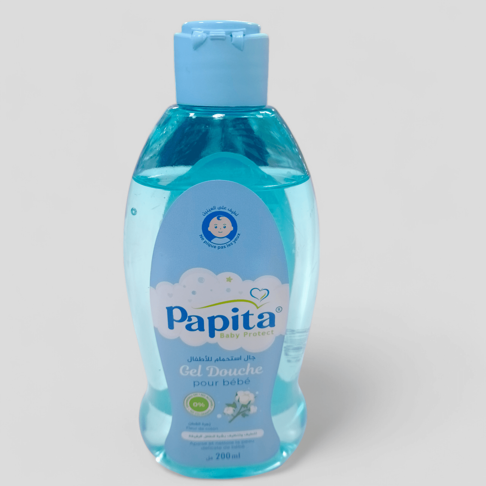 papita جلّ الاستحمام